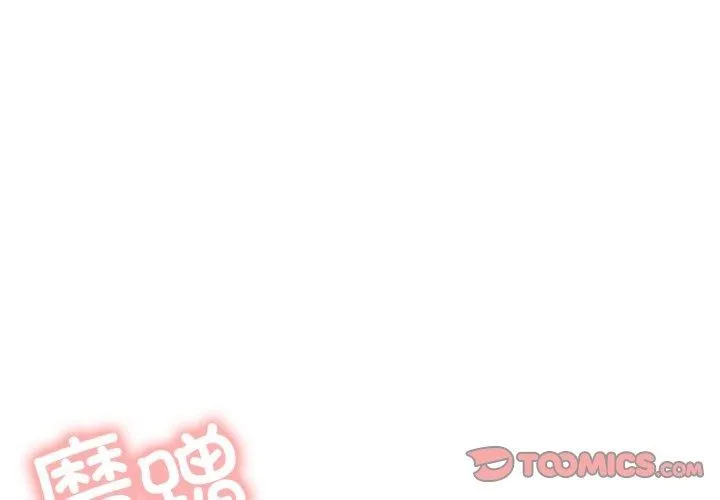 屋檐下的光 第79话