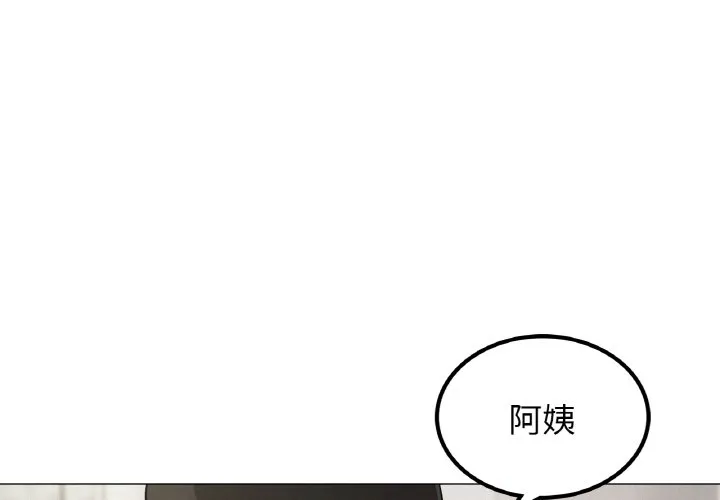 屋檐下的光 第9话