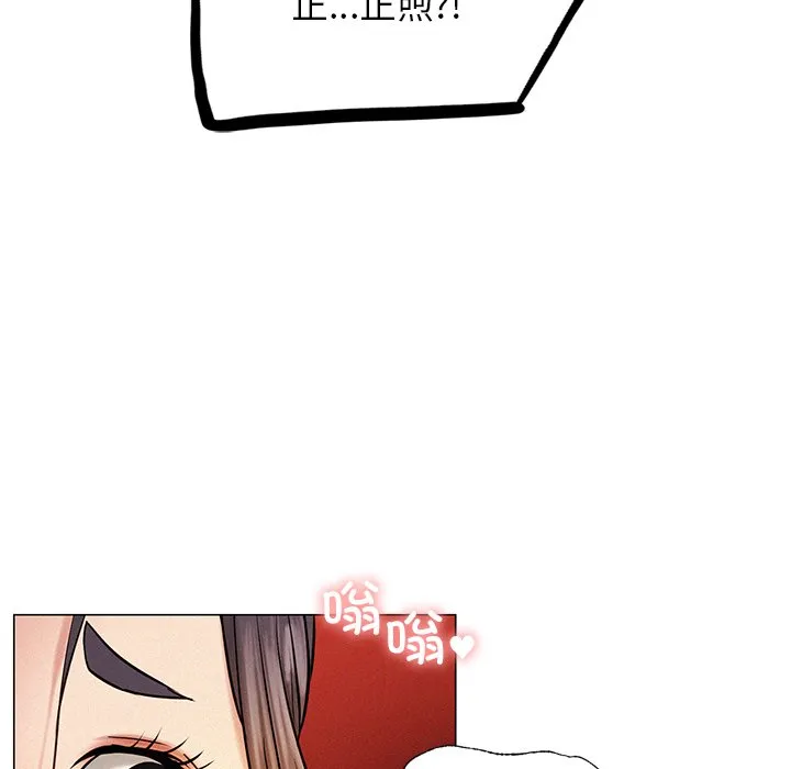 屋檐下的光 第3话