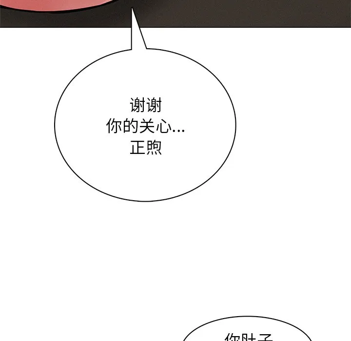 屋檐下的光 第3话
