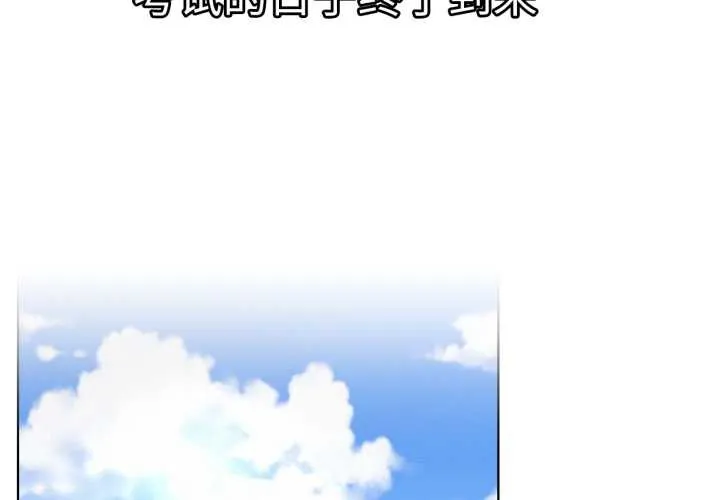 屋檐下的光 第84话