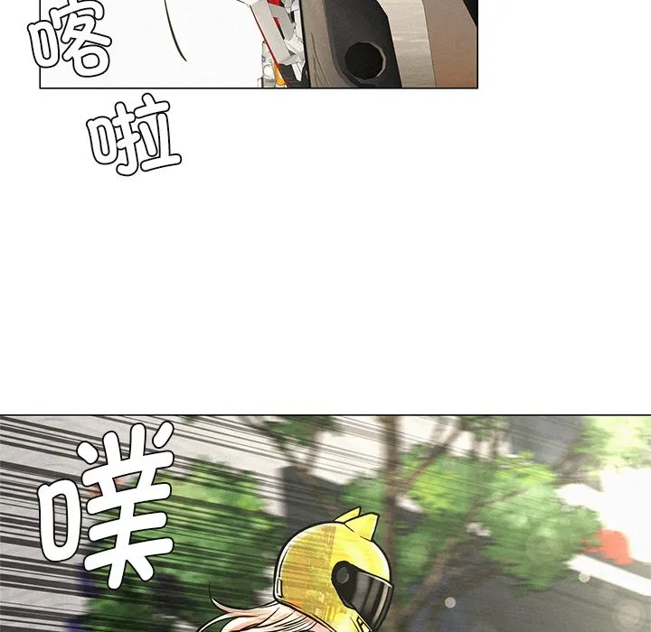 屋檐下的光 第3话