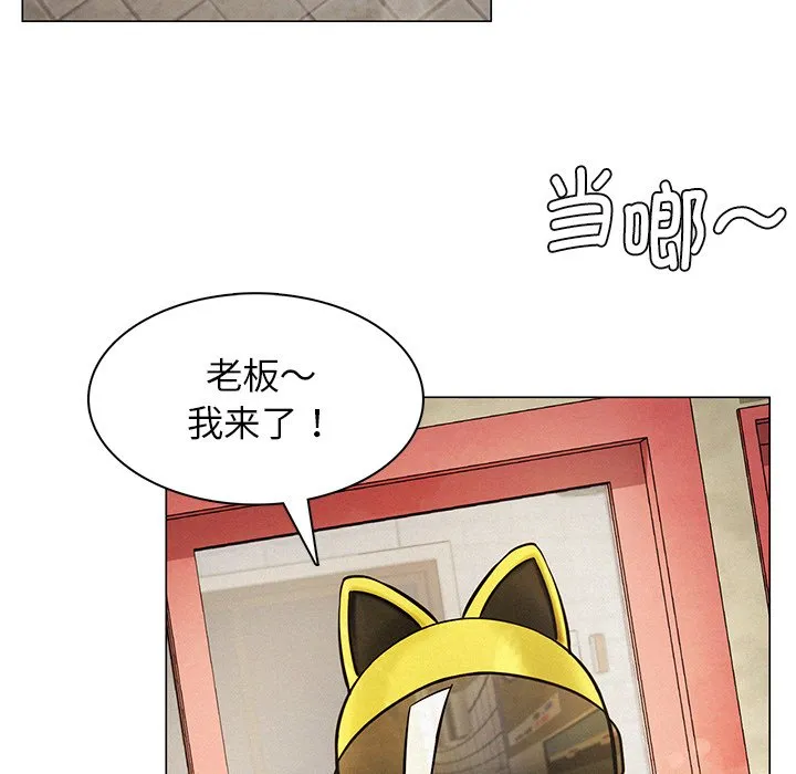 屋檐下的光 第3话