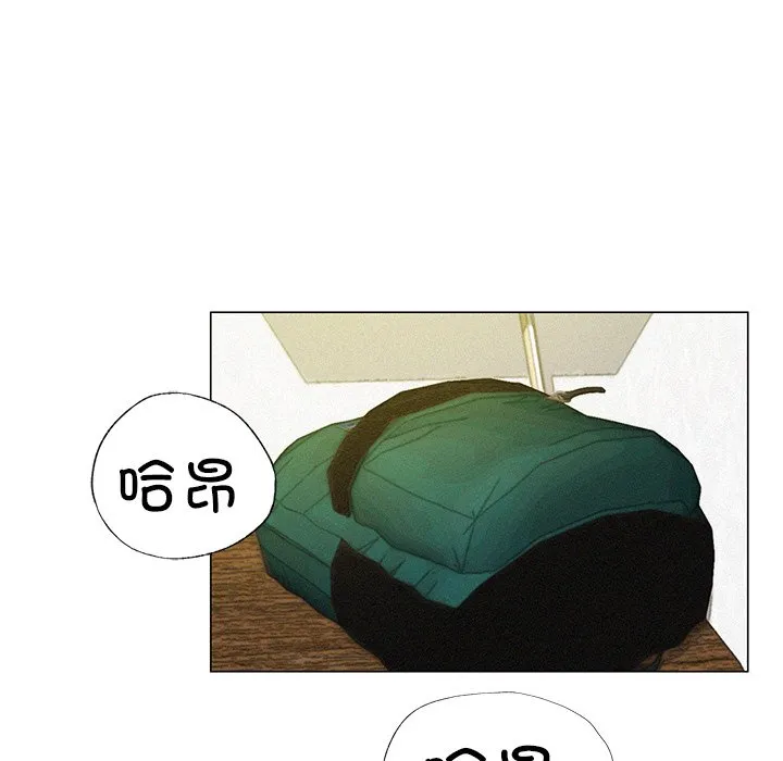 屋檐下的光 第3话