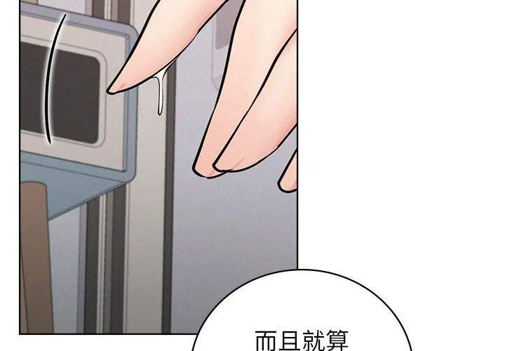 屋檐下的光 第68话