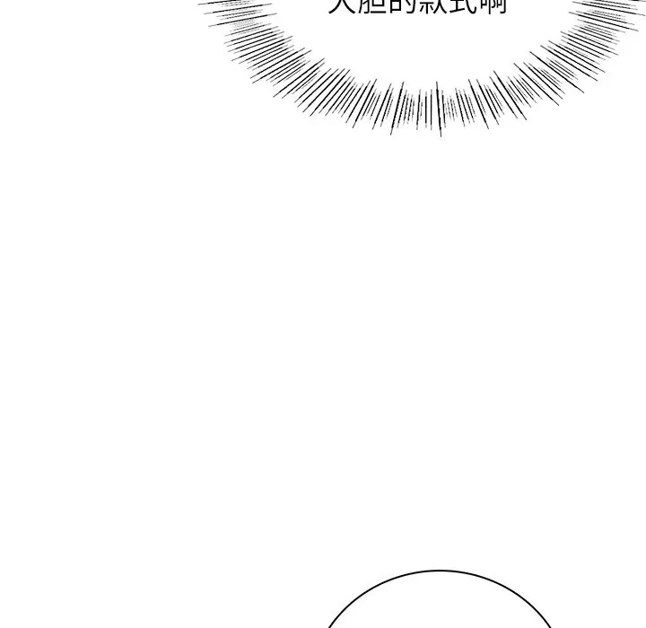 屋檐下的光 第3话