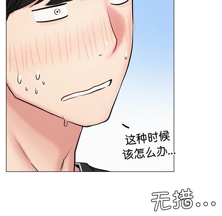 屋檐下的光 第3话