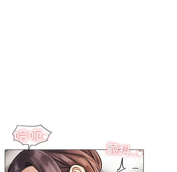 屋檐下的光 第3话