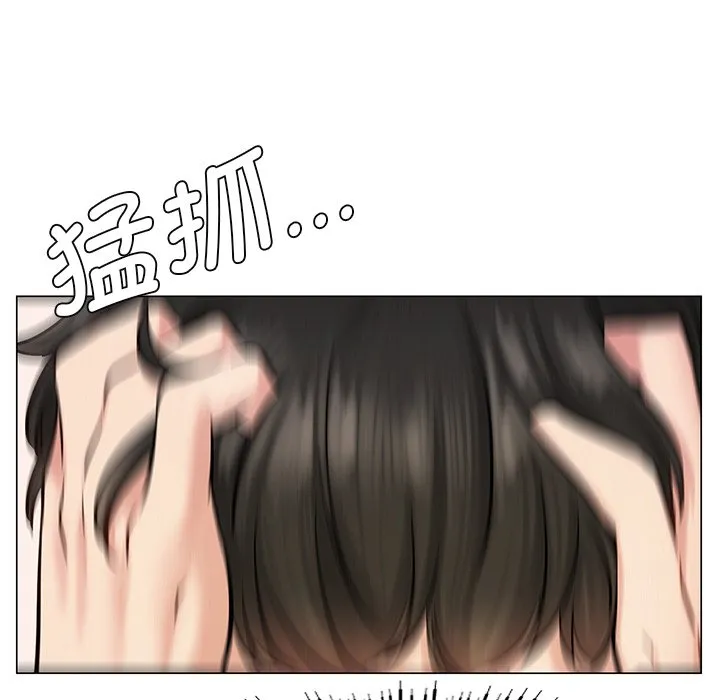 屋檐下的光 第3话