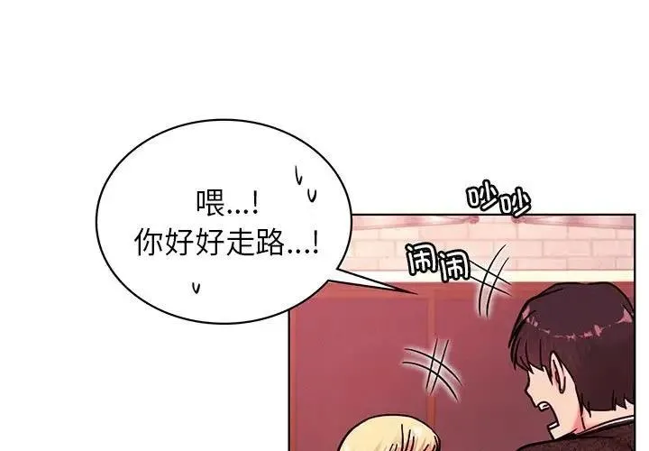 屋檐下的光 第32话