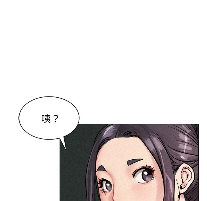 屋檐下的光 第3话