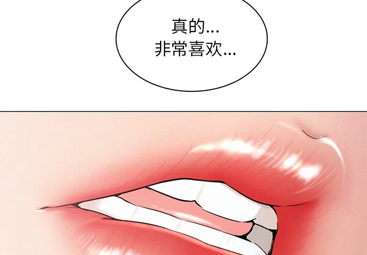 屋檐下的光 第3话
