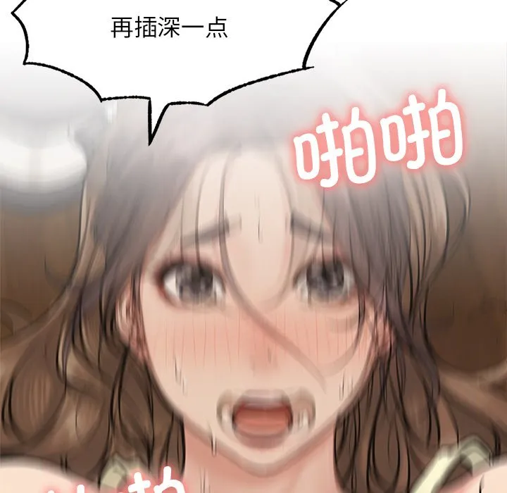 屋檐下的光 第3话