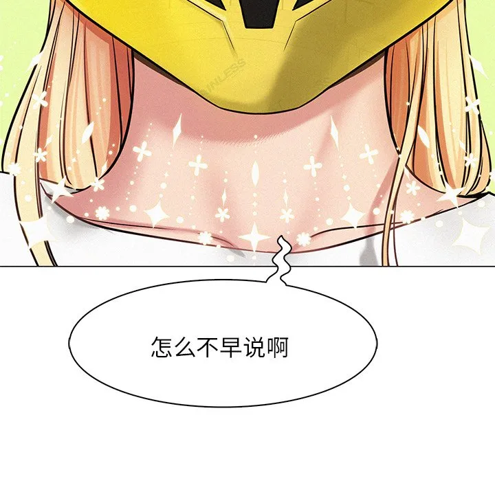 屋檐下的光 第3话