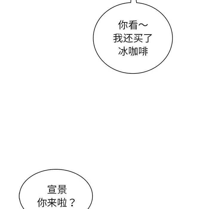 屋檐下的光 第3话