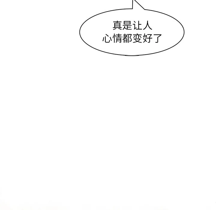 屋檐下的光 第3话
