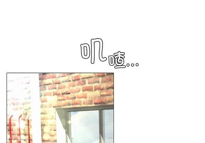 屋檐下的光 第56话