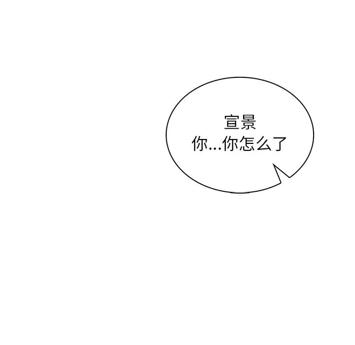 屋檐下的光 第3话