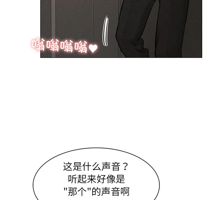 屋檐下的光 第3话
