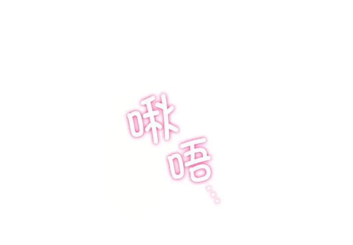 屋檐下的光 第31话