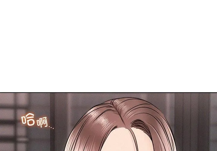 屋檐下的光 第61话