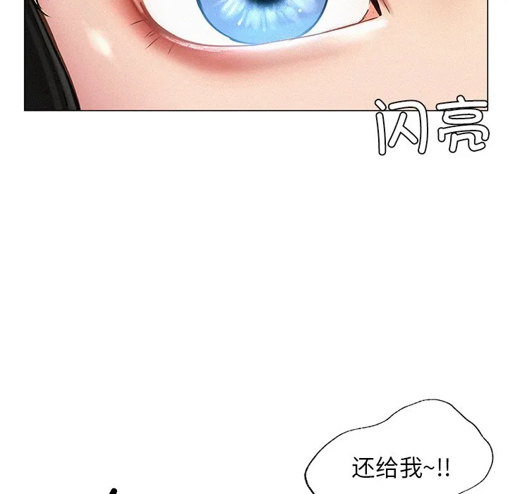 屋檐下的光 第3话