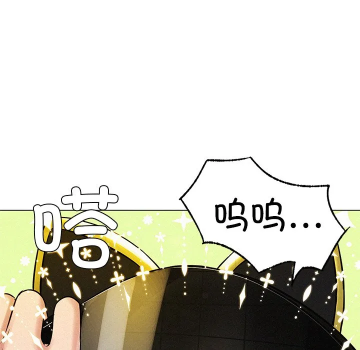 屋檐下的光 第3话