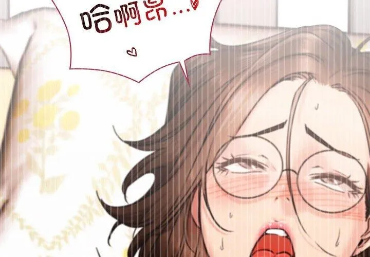 屋檐下的光 第67话