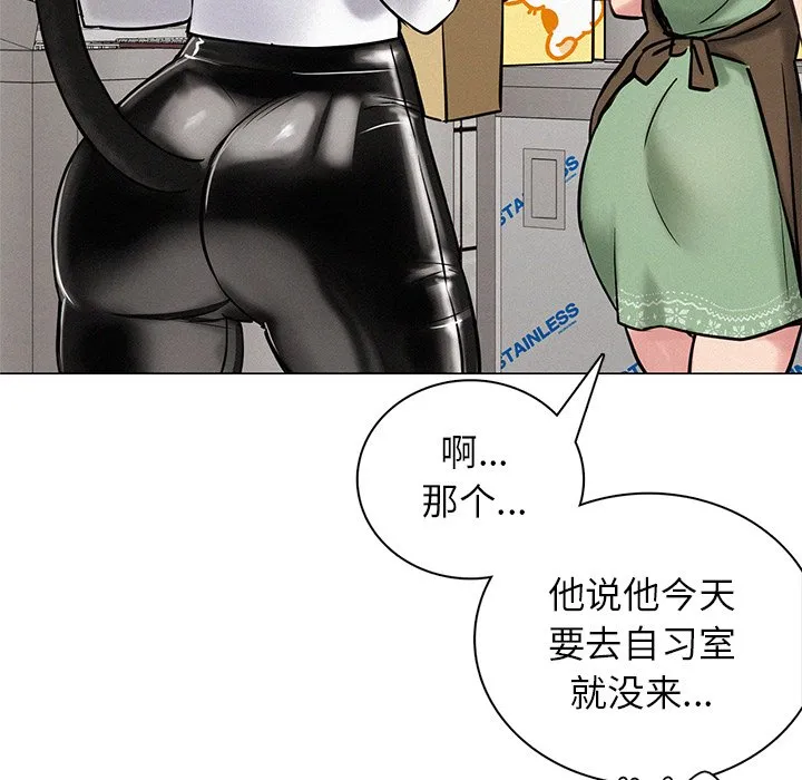 屋檐下的光 第3话