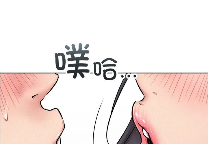 屋檐下的光 第42话