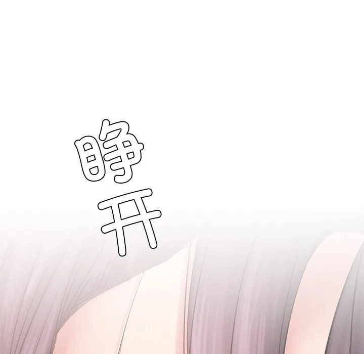 屋檐下的光 第3话