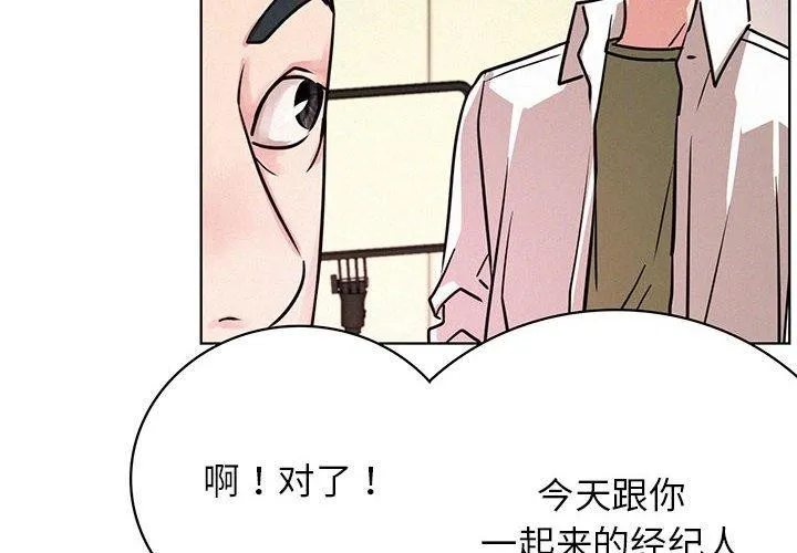 屋檐下的光 第52话
