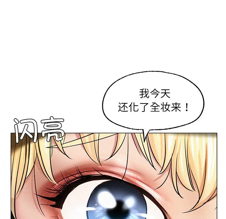 屋檐下的光 第3话