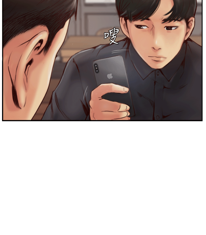 你劈腿了吗？ 第1话-可疑的女友