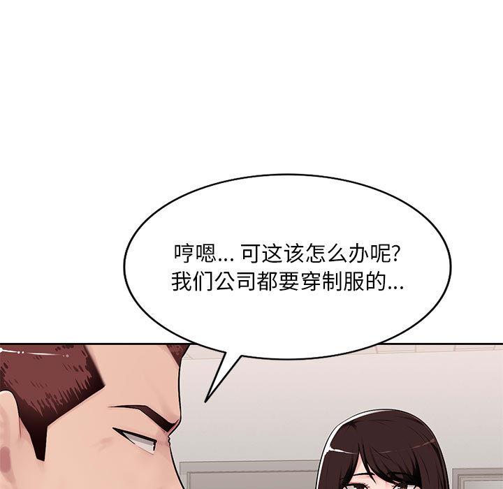 混乱一家人 第1话
