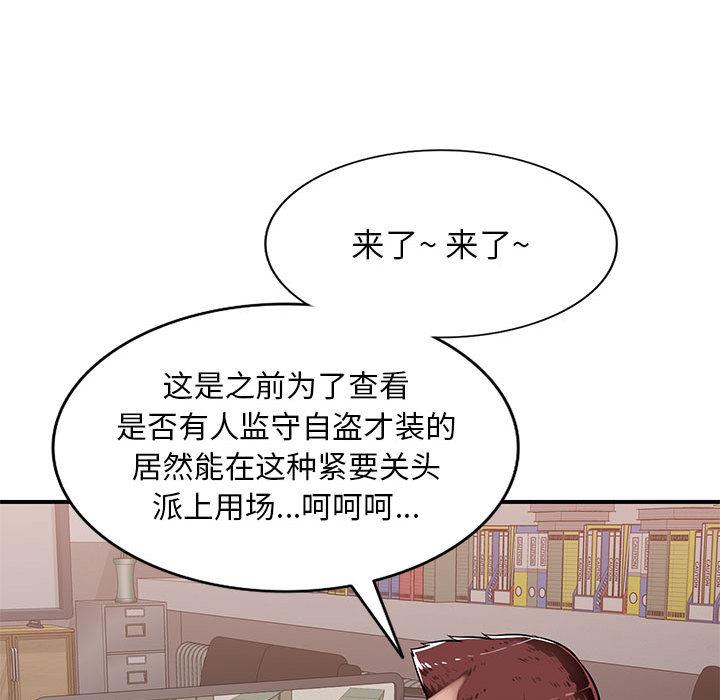 混乱一家人 第1话