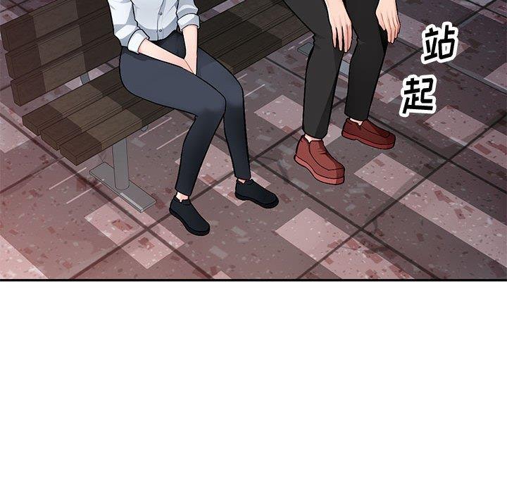 混乱一家人 第4话