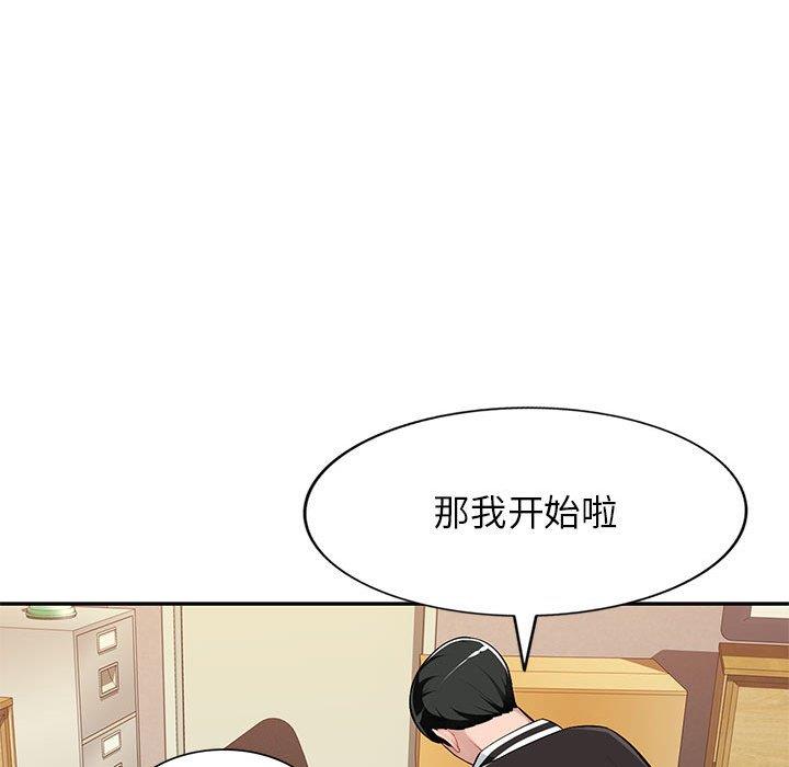 混乱一家人 第4话