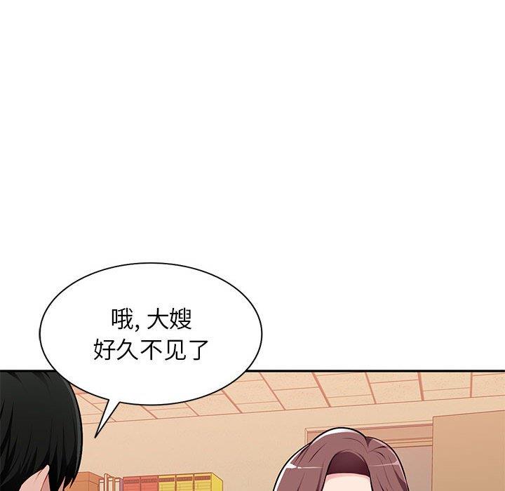 混乱一家人 第4话