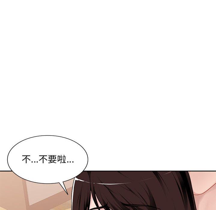 混乱一家人 第1话