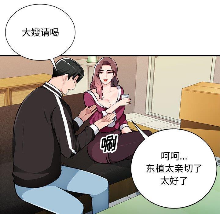 混乱一家人 第4话