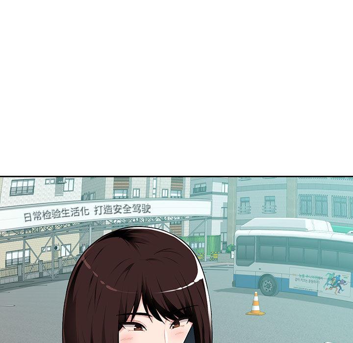 混乱一家人 第1话