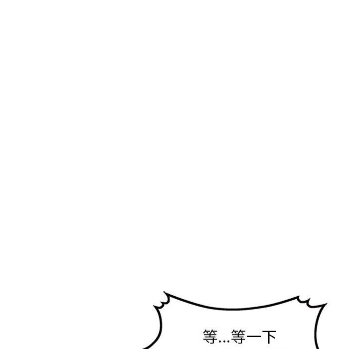 混乱一家人 第1话