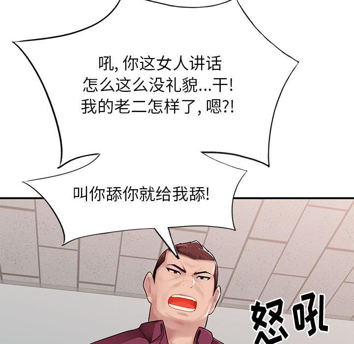 混乱一家人 第1话