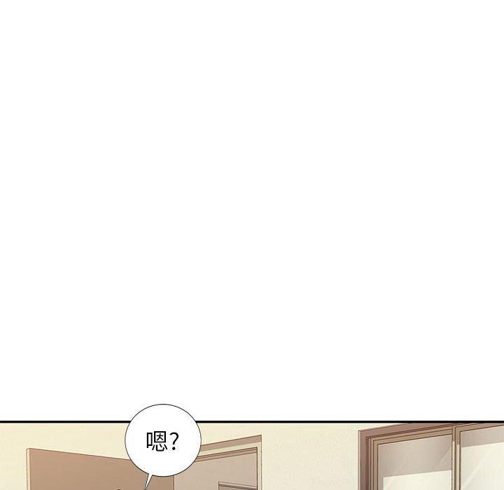 混乱一家人 第4话