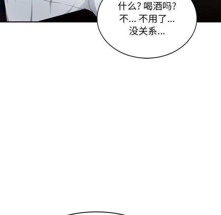 混乱一家人 第4话