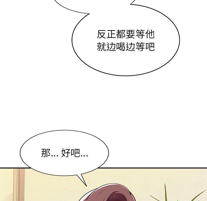 混乱一家人 第4话
