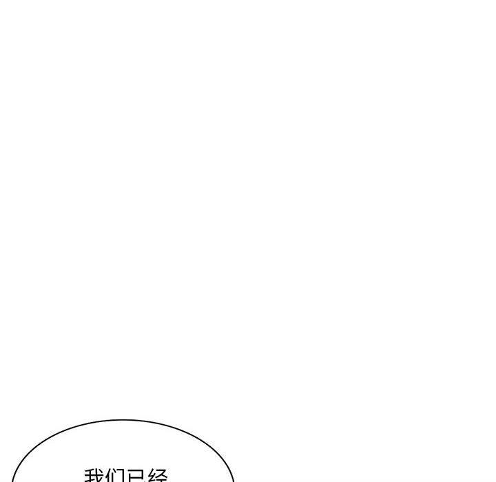 混乱一家人 第1话