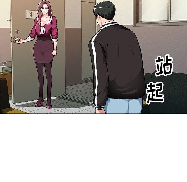 混乱一家人 第4话