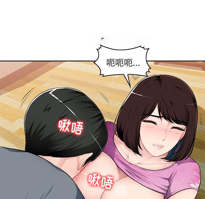 混乱一家人 第1话